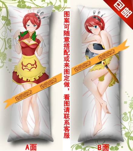 动漫等身礼物长抱枕定制包邮