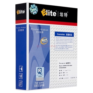 LQ670K 黑色色带 适用爱普生LQ2550 670K 埃特 660K Elite