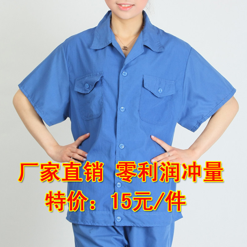 Vêtement de travail en coton - Ref 1913712 Image 1