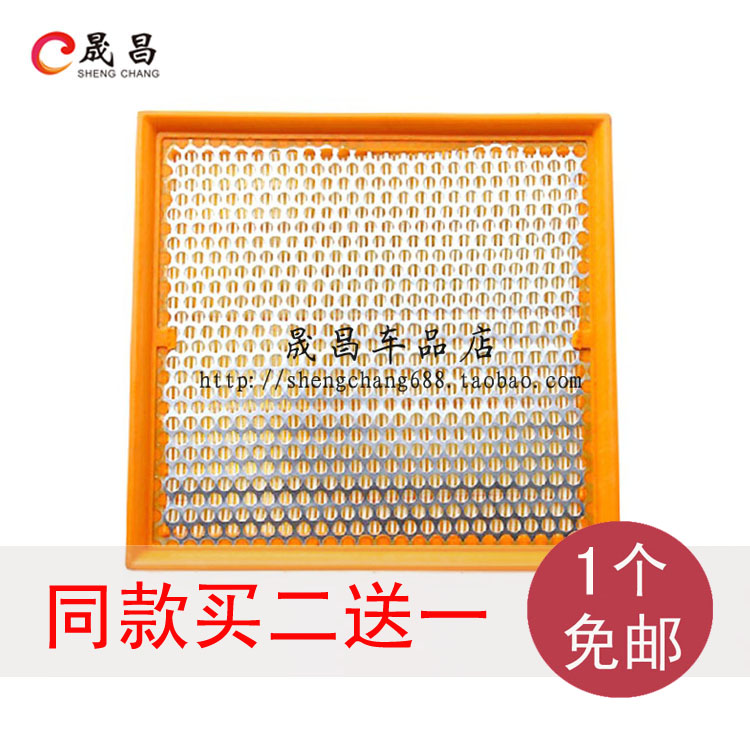 适配14-15款 大切诺基3.0TD 空气滤芯 空气滤清器 空气格空滤配件