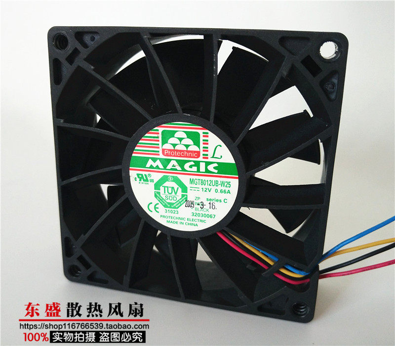正品 永立MGT8012UB-W25 8CM 12V 0.66A 4线PWM温控 双滚珠大风量