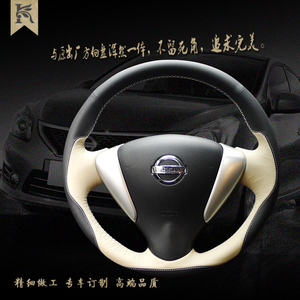 日产新骐达 新轩逸 阳光 NV200 专车专用手缝真皮方向盘套 把套