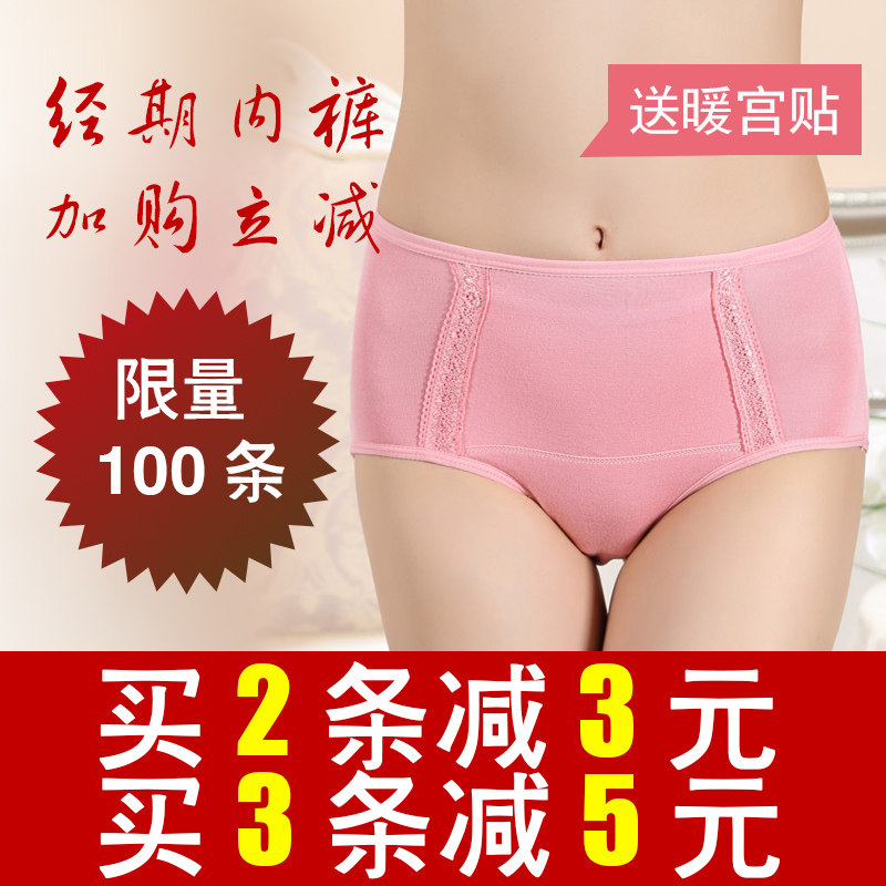 Coques pour soutien-gorge xd - Ref 818402 Image 8