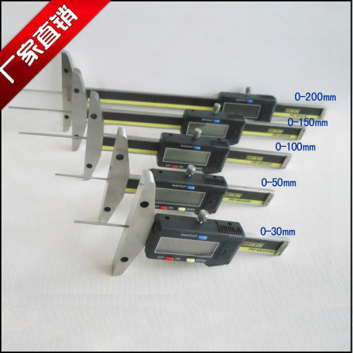 天目牌细杆数显电子深度尺0-150mm0-200mm测量杆1.5 2.0深孔测量