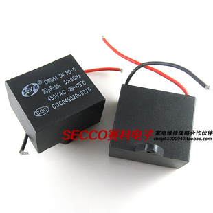 〖全新原装〗启动电容 CBB61 20UF 450VAC 风扇电机电容器 零配件