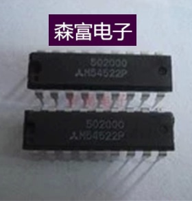 【森富电子】全新 M54522P DIP18 达林顿晶体管阵列钳位二极管