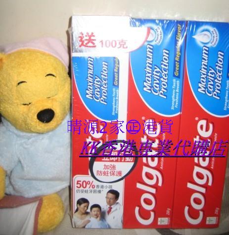 高露洁250g套装牙膏特價