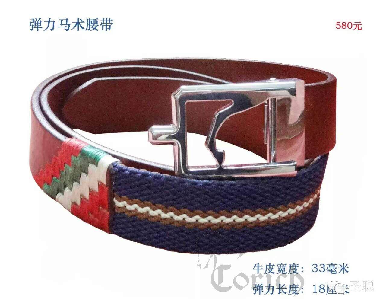 Article équitation CORICH - Ref 1380381 Image 1