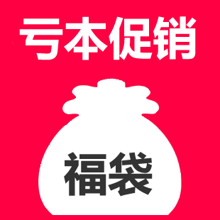 Robe enfant en flanelle - Ref 2045647 Image 1