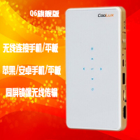 钻石COOLUX酷乐视Q6投影机旗舰版NEW微型迷你高清WIFI无线投影仪