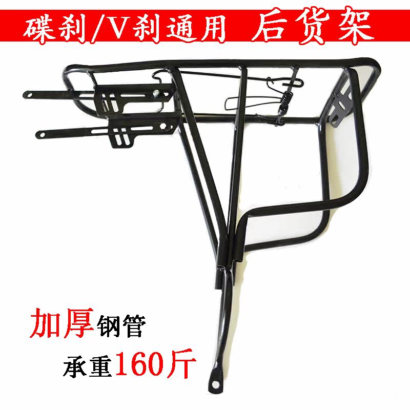 Porte-bagages pour vélo - Ref 2412357 Image 1