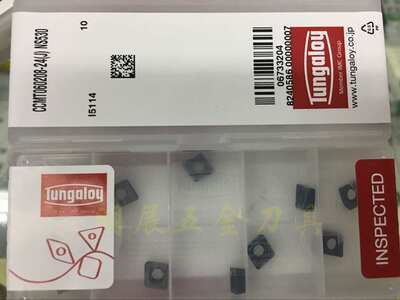 原装正品东芝刀片CCMT060204-24 NS530控刀片车刀片