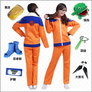 火影忍者鸣人一代衣服漩涡鸣人coSplay服装现货日本套装动漫