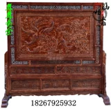 Dongyang woodcarving từng bước cao cấp Trung Quốc elm hoa lưới cửa sổ trần hiên phân vùng rắn gỗ TV nền màn hình