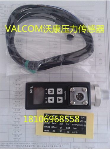 VALCOM沃康压力传感器VSG3-A3-20KPa-4-M5 VHR3-A5-(100KPA)N-4 - 封面