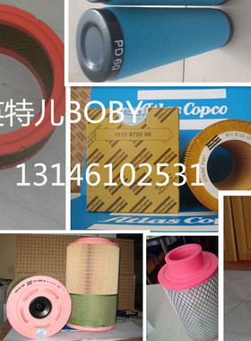 博莱特空滤1625165463带风叶空滤