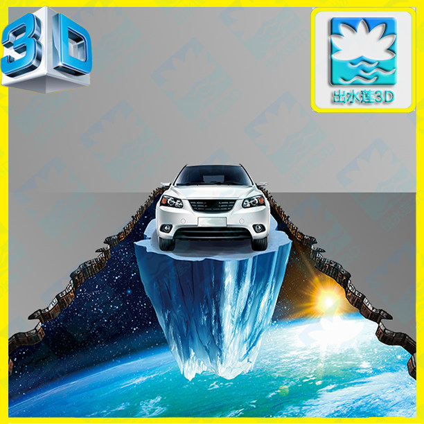 车展星空3d地贴★创意立体画 商场墙贴 活动装饰画墙绘 手绘油画