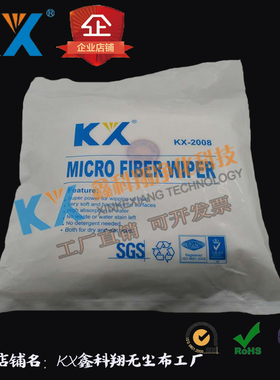 KX2008 6寸无尘布 百洁布 精密仪器擦拭布 喷绘机擦拭布 试用装