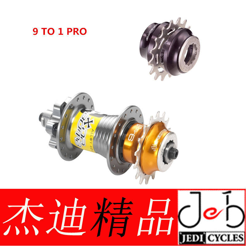 Pignon de vélo DOBOMB - Ref 2377059 Image 1