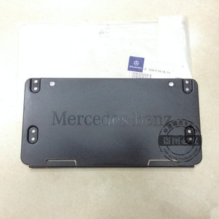 奔驰SLK200 SLK250 SLK350 W172 车牌托架 后牌照板 车牌底板