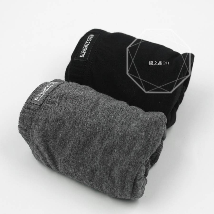 纯棉两条装U凸设计男内裤