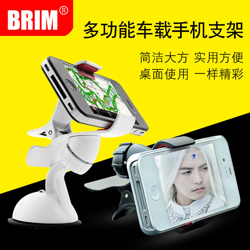 Support téléphone mobile BRIM - Ref 1361663 Image 1