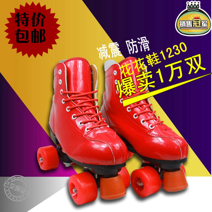 Patins à roulettes - Ref 2583840 Image 1