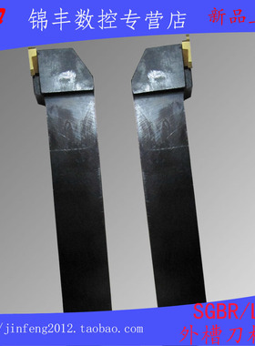 天雅精品数控外割刀杆/切刀/槽刀GRE.R1616HTC16-A/GRE.L1616HT16