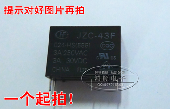 宏发继电器JZC-43F-024-HS;替代友SRB-SH-124DM1 3A HF43F