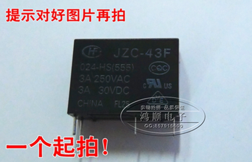 宏发继电器JZC-43F-024-HS; 替代友SRB-SH-124DM1 3A HF43F