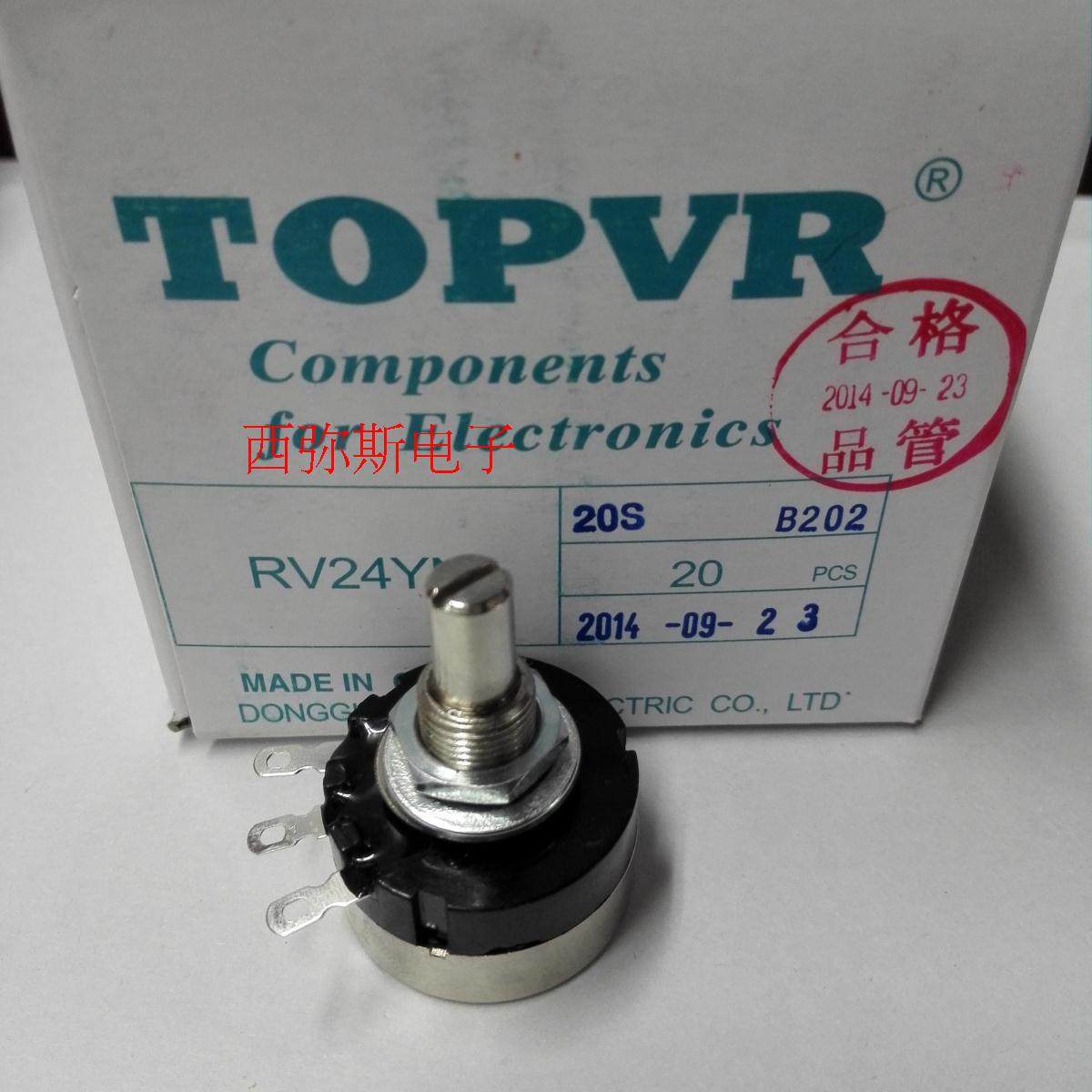原装TOPVR电位器RV24YN20SB202 2K 单圈碳膜电位器 可调电阻