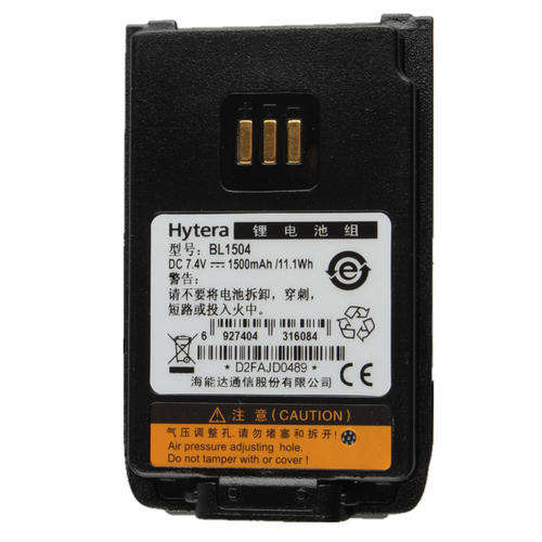 海能达数字对讲机 PD500电池 BL1504 PD560  PD660 PD680原装电池