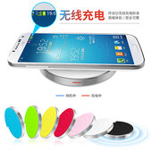 三星S6无线充电器板套装 苹果qi无线充电器宝iphone6无线充电器s6