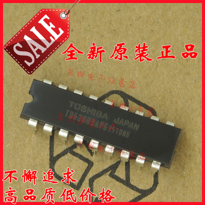 TD62083APG TD62083AP TD62083 直插 DIP18 全新原装正品 TOSHIBA