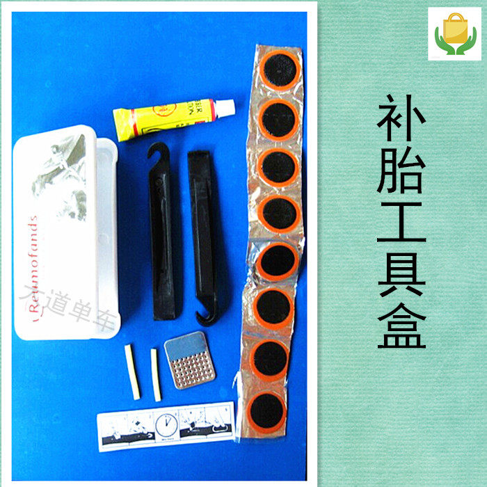 Kit de réparation vélo - Ref 2314176 Image 1