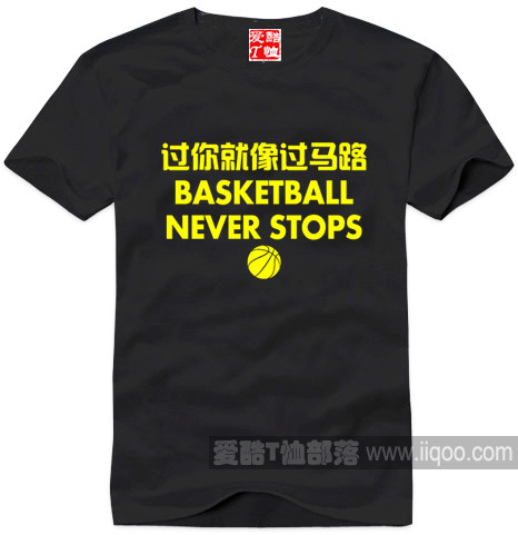 纯棉圆领文化衫可定制1件包邮