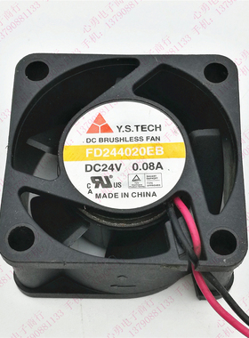 原装元山 FD244020EB 24V 0.08A 4CM 4020 24V变频器静音散热风扇