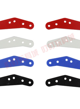 自制田宫四驱车改装配件 MS车龙头延伸固件 牛角加长件 15372