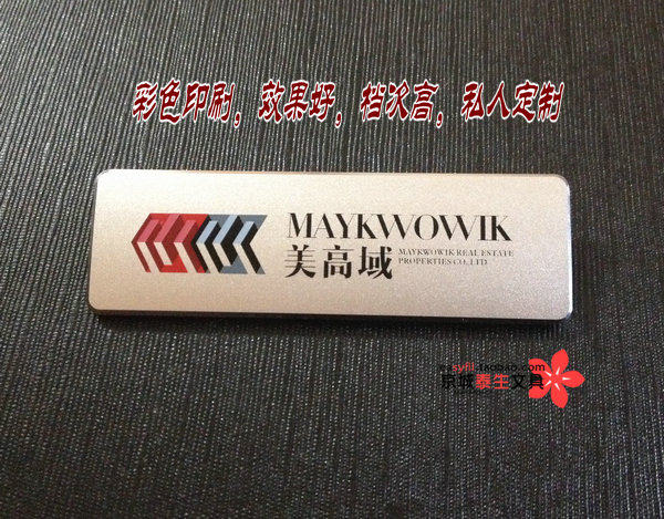 胸牌定做别针式高档磁铁金属工号牌胸卡姓工作牌员工工牌定制