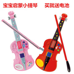 Chaîne de vélo - Ref 2366513 Image 8