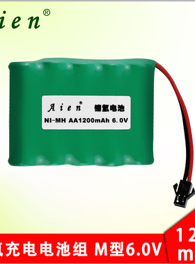 Aien 5号AA1200mAh 6V M型 玩具车遥控车 镍氢充电电池组