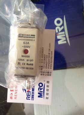 FerrazShawmut熔断器NH000GG50V63-0 NH000 63A
