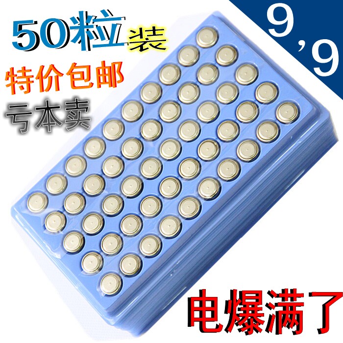 Lumière vélo AOWE - Ref 2399685 Image 1