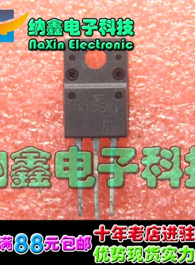 【直接拍就对了】原装拆机场效应K10A50 K10A50D TO-220