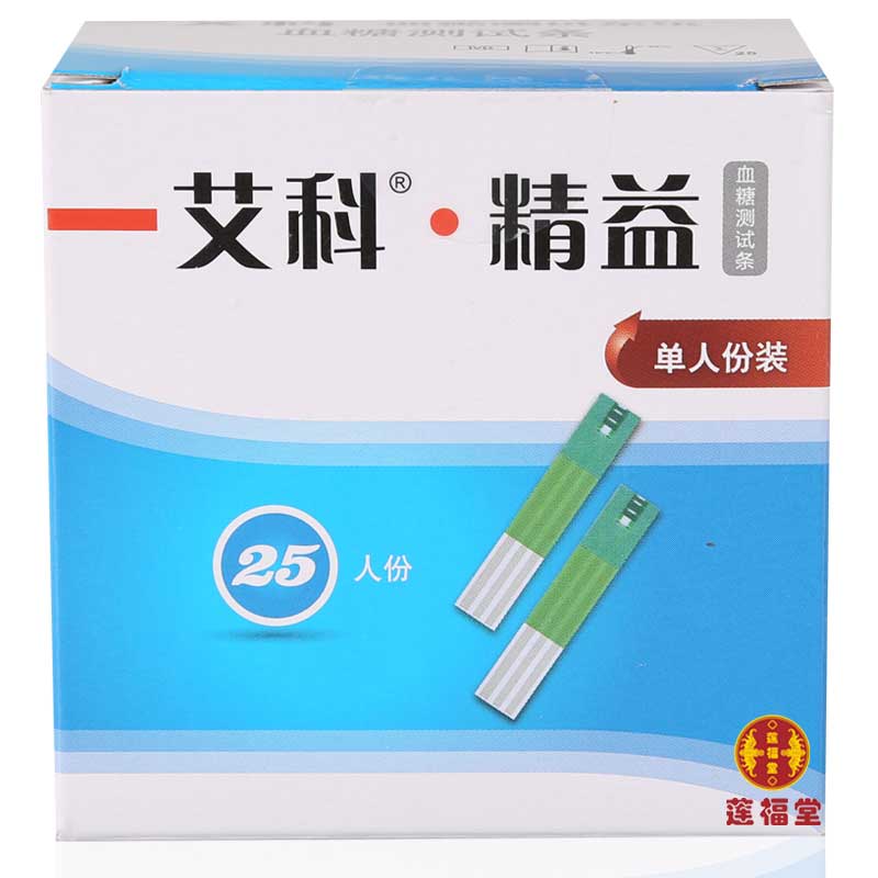 25条/59.5元】艾科精益血糖试纸条血糖测试仪家用血糖试纸独立装|msdalam kategori ubat-ubatan OTC/Peralatan perubatan/Bekalan Perancangan Keluarga, Peralatan perubatan, bekalan glukosa darah - dari Buy2taobao.com untuk memberikan perkhidmatan ejen Taobao profesional membeli