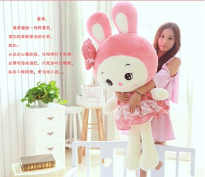 可爱抱抱兔子毛绒玩具公主兔公仔大抱枕love流氓兔61儿童节礼物女