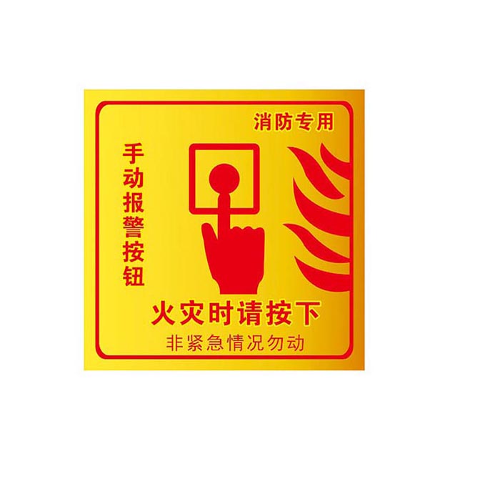 默认尺寸: 10X10CM  我们的海报都是防水撕不烂 默认材质1: 室内背胶PP背胶贴纸（写真贴画）如需户外装裱拍下后联系客服改价