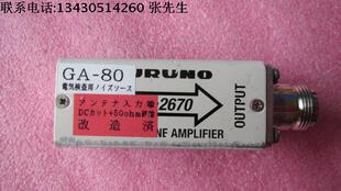 GPS 低噪声放大器 FURUNO 2670 33.9dB 射频 AMPLIFIER LINE