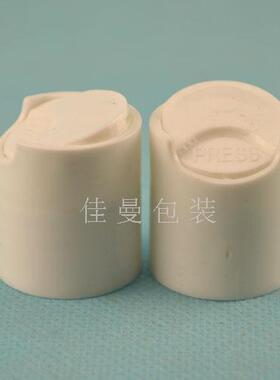 口径20 24\410千秋盖 黑色白色透明按压盖 配乳液空瓶瓶盖