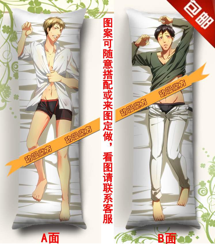 进击的巨人动漫抱枕靠垫 让·基尔希斯坦等身长抱枕 腐女枕头枕套